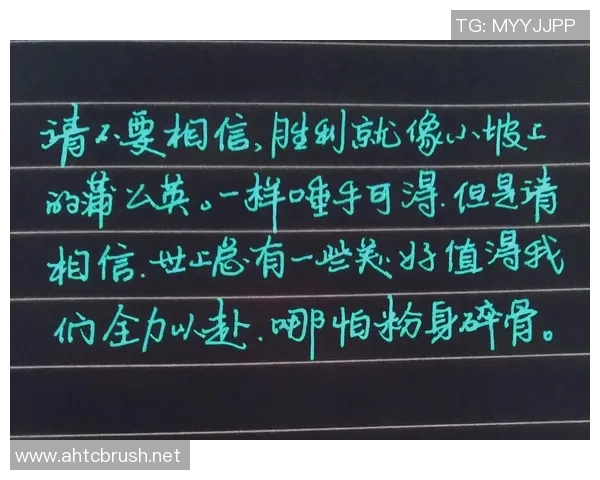 VJ谈开局进球提升信心我们全力以赴争取胜利的决心 VJ谈开局进球提升信心我们全力以赴争取胜利的决心